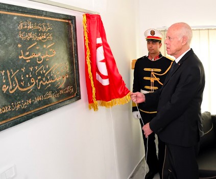 عن مؤسسة فداء