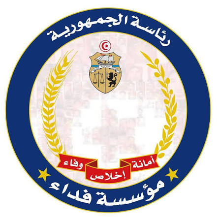 مؤسسة فداء