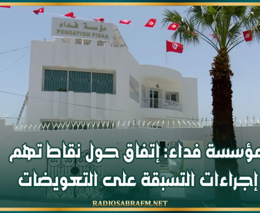 خبر
